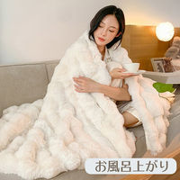 ベストアンサー life-172-s-wh ふわもこ毛布 シングル ホワイト 1セット（直送品）