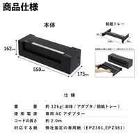 アスウィル エンボスメーカー 緩衝材 ラッピング 紙 EMB01 1台（直送品）