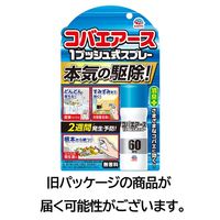 【旧品】コバエ 駆除剤 スプレー アースコバエ 1プッシュ式スプレー 60回分 無香料 コバエ対策 退治 除去 アース製薬 1本