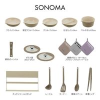 深型フライパン 24cm IH・ガス火対応 SONOMA グレージュ LV-0362 1個 食洗機・オーブン対応 LIV PLUS