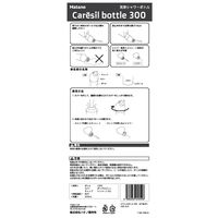 ハタノ製作所 ケアシルボトル300 40°曲がり OSB-2LN 1本