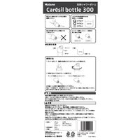 ハタノ製作所 ケアシルボトル300 40°曲がり（示温シール付き）OSB-2L 1本