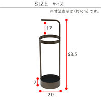 「ASPESH」 アスペシュ アンブレラスタンド (サークル) 2個セット IF-N0043-2P-GLD 1セット(2個入)（直送品）