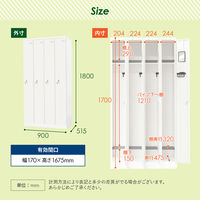 Netforce イーセンブリー ロッカー 4人用 シリンダー錠 幅900mm スチール 更衣ロッカー ホワイト 1台（直送品）