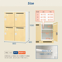 Netforce イーセンブリー 引戸書庫+メールロッカー各1台 4人用 2段 鍵付 幅800mm ナチュラル 1セット（直送品）