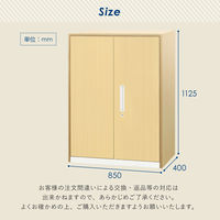 Netforce イーセンブリー 両開き書庫1台+天板1枚+側板2枚 3段 シリンダー錠 ベース付 ナチュラル 1セット（直送品）