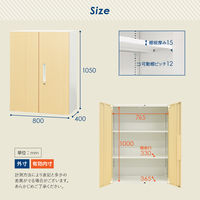 Netforce イーセンブリー 両開き書庫 3段 シリンダー錠 幅800mm スチール 木目 ナチュラル 1台（直送品）