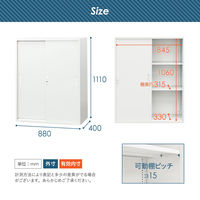 Netforce イーセンブリー オープン書庫1台+引戸書庫1台 2段×3段 シリンダー錠 幅880mm ブラック 1セット（直送品）