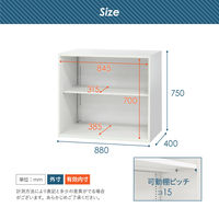 Netforce イーセンブリー オープン書庫 2台セット 2段 幅880mm スチール スチール書庫 ブラック 1セット（2台入）（直送品）