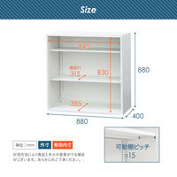 Netforce イーセンブリー オープン書庫1台+オープン書庫1台 2段×3段 幅880mm 高さ1630mm スチール ホワイト 1セット（直送品）