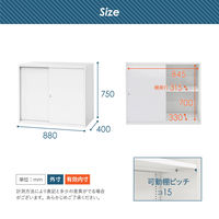 Netforce イーセンブリー 両開き書庫1台+引戸書庫1台 2段×2段 幅880mm スチール ホワイト 1セット（直送品）