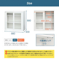 Netforce イーセンブリー 書庫 2台セット 3段 シリンダー錠 幅880mm アクリル スチール ホワイト 1セット（2台入）（直送品）