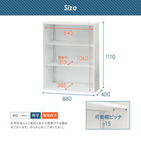 Netforce イーセンブリー オープン書庫1台+オープン書庫1台 3段×3段 幅880mm スチール ブラック 1セット（直送品）