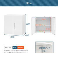 Netforce イーセンブリー 両開き書庫 2台セット 3段 シリンダー錠 幅880mm スチール ホワイト 1セット（2台入）（直送品）