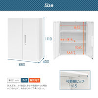 Netforce イーセンブリー 両開き書庫1台+両開き書庫1台 3段×3段 幅880mm スチール ホワイト 1セット（直送品）