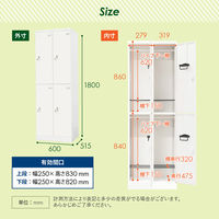 Netforce イーセンブリー ロッカー 4人用 シリンダー錠 幅600mm スチール スリムロッカー ホワイト 1台（直送品）