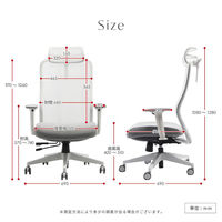 Netforce シースルーチェア オフィスチェア 肘付き ヘッドレスト ブラックフレーム×座面ナイトブラック 1脚（直送品）