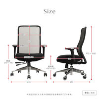 Netforce シースルーチェア オフィスチェア 肘付き アルミ脚 ブラックフレーム×座面ネモフィラブルー 1脚（直送品）