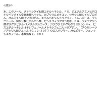 ニベアUV ウォータージェルEX　本体ポンプ SPF50＋ PA＋＋＋＋ ＵＶ耐水性 無香料 大容量 270g 花王