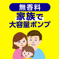 ニベアUV ウォータージェルEX　本体ポンプ SPF50＋ PA＋＋＋＋ ＵＶ耐水性 無香料 大容量 270g 5個 花王