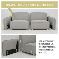 タマリビング クレール ソファ 3人掛 幅1970mm イエロー 1台（直送品）