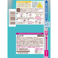 【数量限定】 スッキーリ！しあわせ運ぶミモザ 消臭芳香剤 トイレ用 置き型 ミモザの香り 本体 400mL 1セット（1個×6） アース製薬
