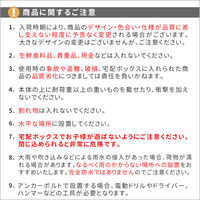 住まいスタイル 「horn/ホルン」 宅配機能付き 収納ベンチ DB-003GRN 1台（直送品）