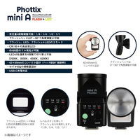 Phottix(フォティックス) LEDライト付きミニフラッシュ mini A 1個（直送品）