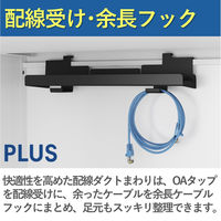 【組立設置込】プラス US-1 片袖机 幅1200×奥行700×高さ720mm  ホワイトメープル US-127AL-3 WM/W4 1台（直送品）
