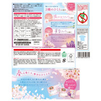 入浴剤 炭酸 アソート 温泡 おもいでさくら 詰め合わせ 個包装 透明タイプ 1セット（1箱（20錠入）×2） アース製薬