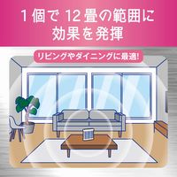 シンカトリ 次世代型 屋内蚊取り 電源不要 無臭 広い部屋用 取替えカートリッジ 蚊 駆除 玄関 1セット（1個×2） KINCHO キンチョー
