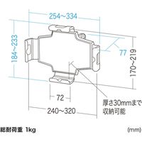サンワサプライ 厚さ30mm対応iPad・タブレット用鍵付きVESA取付けホルダー CR-LATAB30 1個（直送品）