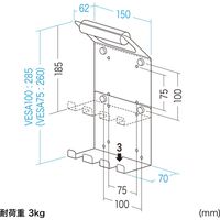 サンワサプライ VESAマウント取付けテレビハンドル(コード受け付き) MR-VESA12 1個（直送品）
