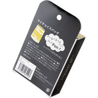 ヘッズ マイチョイスバッグポリエステル/モノトーン-2 10枚(5枚×2) EBP-2B 1セット(10枚入)（直送品）