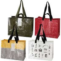 ヘッズ マイチョイスバッグPPクロス/デリシャス-4 20枚(10枚×2) EBR-4B（直送品）