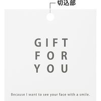 ヘッズ シンプルギフトタッグ-2/フォーユー 500枚(50枚×10) SGF-T2 1セット(500枚入)（直送品）