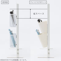 リヒトラブ ALTNA アレンジマグポケット L ホワイト A7472-0 1個