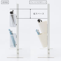 リヒトラブ ALTNA アレンジマグポケット S ホワイト A7470-0 1個