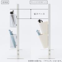 リヒトラブ ALTNA アレンジマグポケット S ブラック A7470-24 1個