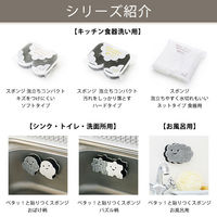 アイセン ペタッ！と貼りつくクリーナー2個入　おばけ 1パック（2個入）  オリジナル