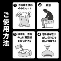 サンコー 非常用 災害用 簡易トイレ 備蓄 携帯 防災 抗菌 消臭 1箱 排泄処理袋 凝固剤付 30回分 長期保存 RB-04