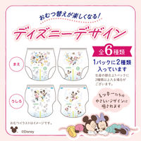 グーンプラス おむつ パンツ やわらかタッチ BIG ビッグ（12～22kg）1セット（46枚入×2パック）男女共用 大王製紙