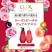 ラックス(LUX) ルミニーク ダメージリペア トリートメント 詰め替え 350g 3個