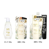 ラックス(LUX) ルミニーク ボタニカルピュア トリートメント 詰め替え 350g 3個