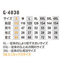コーコス信岡 ボルトクール 半袖ブルゾン(ペルチェ ネックホルダー付) M スモークアッシュ G-4030 1着（直送品）
