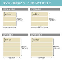 ユニベール クッションフロア 8畳用 抗菌 防カビ 撥水 3640×3520mm E1009フィルオーク 1セット（4枚入り）（直送品）