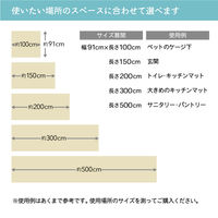 ユニベール クッションフロア フリーカット 抗菌 防カビ 撥水 910×2000mm E1032オークBR 1枚（直送品）