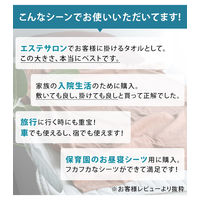 ヒオリエ 日本製 ラージタオル 大判バスタオル ホテルスタイルタオル 1枚 ラベンダー 約90×180cm タオル 業務用 厚手 吸水 無地