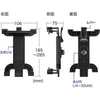 サンワダイレクト iPad・タブレット三脚固定ホルダー（10.5インチiPad Pro/9.7インチiPad対応・三脚アタッチメント・テザー撮影）（直送品）