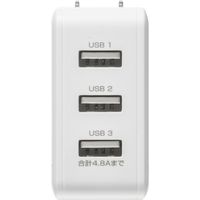 サンワダイレクト USB充電器（3ポート・合計4.8A・スマホ充電器・出張・旅行・コンパクトサイズ） 700-AC022W 1個（直送品）